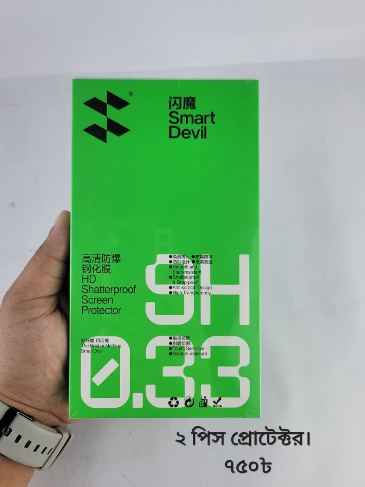Oneplus Ace 5 Smart Devil Glass Protector